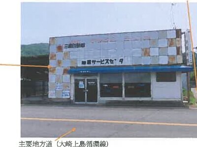 (値下げ) 広島県豊田郡大崎上島町 吉名駅 戸建て 478万円の競売物件情報 #6