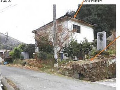 広島県竹原市 白市駅 戸建て 149万円の競売物件情報 #2