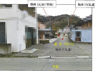 (値下げ) 広島県福山市 新市駅26分 土地 223万円の競売物件情報 #6