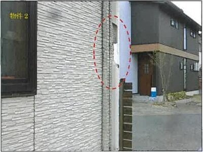 広島県尾道市 東尾道駅8分 戸建て 1,364万円の競売物件情報 #5