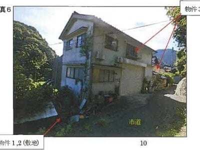(値下げ) 広島県福山市 新市駅 戸建て 100万円の競売物件情報 #8