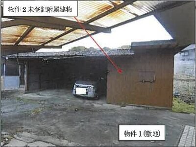 (値下げ) 広島県福山市 横尾駅14分 戸建て 292万円の競売物件情報 #4