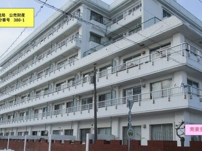 (値下げ) 北海道苫小牧市 苫小牧駅17分 マンション「サンハイツ新中野」70万円の国税庁公売物件情報 #4