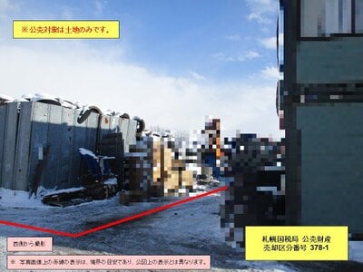 (値下げ) 北海道札幌市白石区 森林公園駅 土地 71万円の国税庁公売物件情報 #1
