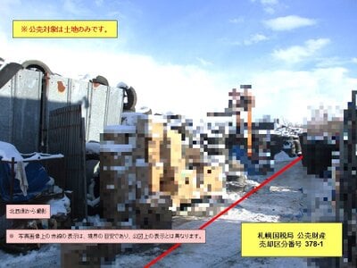 (値下げ) 北海道札幌市白石区 森林公園駅 土地 71万円の国税庁公売物件情報 #2