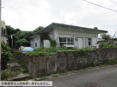 沖縄県宮古島市 戸建て 91万円の国税庁公売物件情報 #1