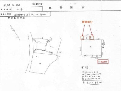 沖縄県宮古島市 戸建て 91万円の国税庁公売物件情報 #5
