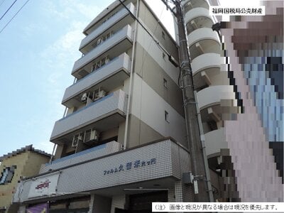 (値下げ) 福岡県久留米市 花畑駅11分 マンション「フォルム久留米六ツ門」101万円の国税庁公売物件情報 #2