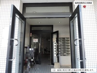 (値下げ) 福岡県久留米市 花畑駅11分 マンション「フォルム久留米六ツ門」101万円の国税庁公売物件情報 #3