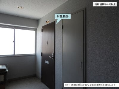 (値下げ) 福岡県久留米市 花畑駅11分 マンション「フォルム久留米六ツ門」101万円の国税庁公売物件情報 #5
