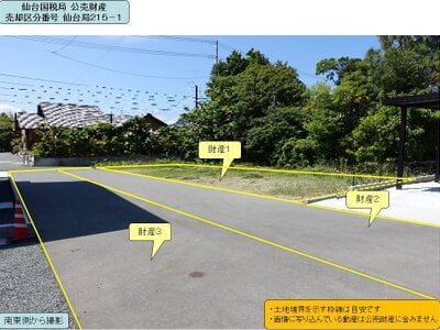 (値下げ) 福島県いわき市 草野駅23分 土地 246万円の国税庁公売物件情報 #3