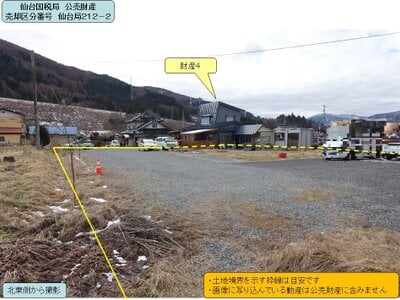 (値下げ) 岩手県遠野市 遠野駅15分 戸建て 427万円の国税庁公売物件情報 #4