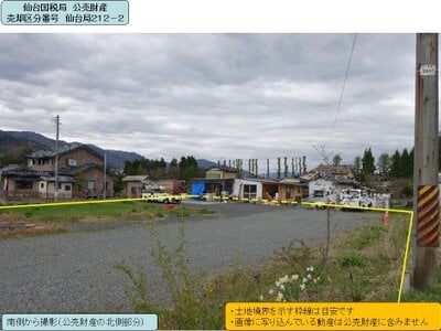 (値下げ) 岩手県遠野市 遠野駅15分 戸建て 427万円の国税庁公売物件情報 #5