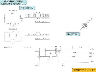 (値下げ) 岩手県遠野市 遠野駅15分 戸建て 427万円の国税庁公売物件情報 #7