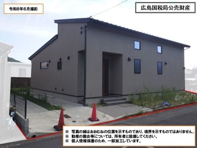 広島県広島市安佐南区 長楽寺駅7分 戸建て 2,387万円の国税庁公売物件情報 #2