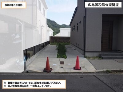 広島県広島市安佐南区 長楽寺駅7分 戸建て 2,387万円の国税庁公売物件情報 #3
