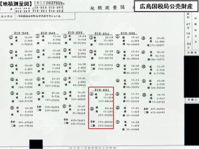 広島県広島市安佐南区 長楽寺駅7分 戸建て 2,387万円の国税庁公売物件情報 #7