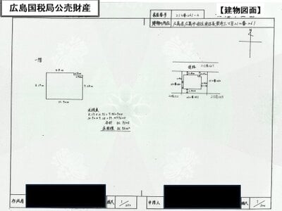 広島県広島市安佐南区 長楽寺駅7分 戸建て 2,387万円の国税庁公売物件情報 #8