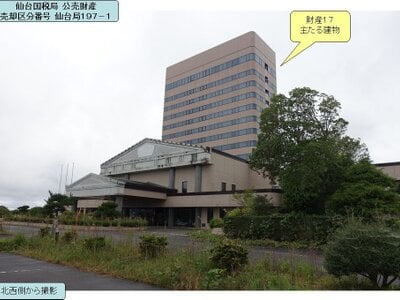 (値下げ) 福島県田村郡小野町 小野新町駅 戸建て 7,372万円の国税庁公売物件情報 #1