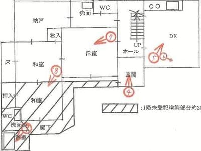 (値下げ) 兵庫県西宮市 生瀬駅9分 戸建て 307万円の競売物件情報 #1