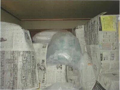 (値下げ) 兵庫県川西市 平野駅29分 マンション「清和台住宅団地」88万円の競売物件情報 #3