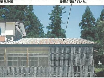 (値下げ) 秋田県仙北市 羽後太田駅27分 戸建て 340万円の競売物件情報 #3