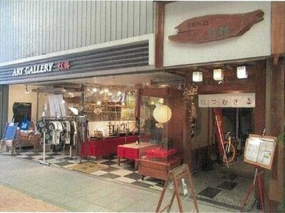 (値下げ) 福岡県飯塚市 新飯塚駅14分 戸建て 276万円の競売物件情報 #1
