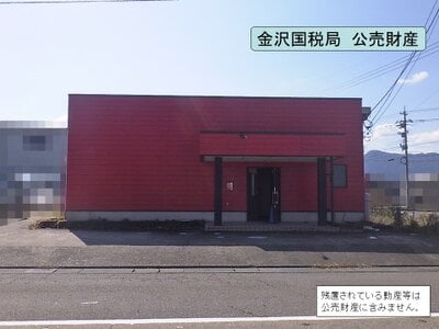 (値下げ) 福井県大野市 越前大野駅17分 戸建て 189万円の国税庁公売物件情報 #1