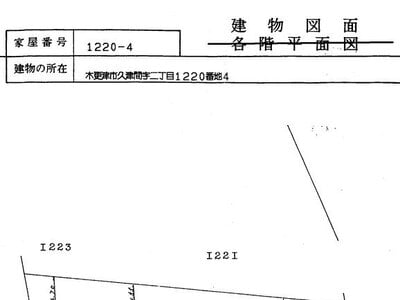 千葉県木更津市 巌根駅24分 戸建て 280万円の国税庁公売物件情報 #4