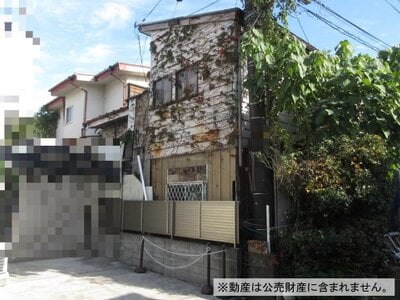 東京都町田市 黒川駅 戸建て 610万円の国税庁公売物件情報 #2