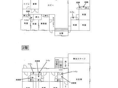 東京都青梅市 飯能駅 戸建て 650万円の国税庁公売物件情報 #5