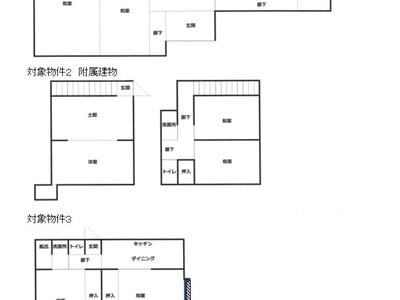 千葉県四街道市 物井駅20分 戸建て 760万円の国税庁公売物件情報 #5