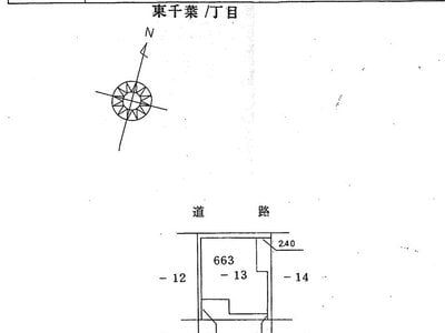 千葉県千葉市中央区 作草部駅11分 戸建て 810万円の国税庁公売物件情報 #4