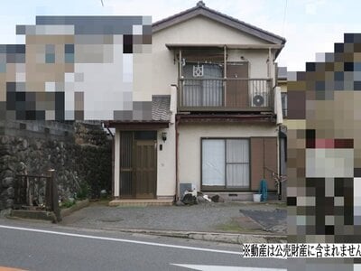 神奈川県相模原市中央区 番田駅9分 戸建て 930万円の国税庁公売物件情報 #1