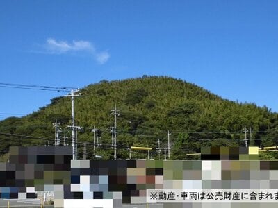 山口県下関市 関門海峡めかり駅28分 土地 2,420万円の国税庁公売物件情報 #1