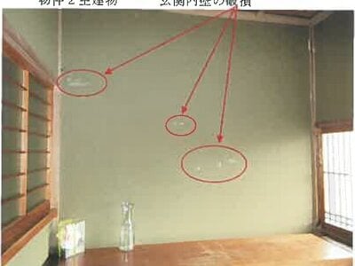 熊本県八代郡氷川町 有佐駅15分 戸建て 441万円の競売物件情報 #10