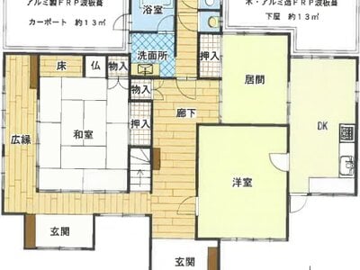 (値下げ) 大分県臼杵市 犬飼駅 戸建て 266万円の競売物件情報 #20