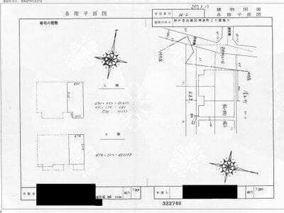 兵庫県神戸市兵庫区 長田駅10分 マンション 50万円の国税庁公売物件情報 #2