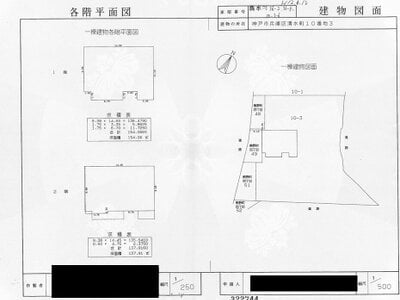 兵庫県神戸市兵庫区 長田駅10分 マンション 50万円の国税庁公売物件情報 #4