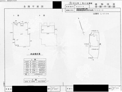 島根県浜田市 浜田駅 戸建て 85万円の国税庁公売物件情報 #6