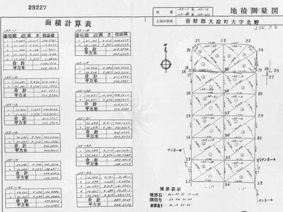奈良県吉野郡大淀町 六田駅12分 土地 116万円の国税庁公売物件情報 #4
