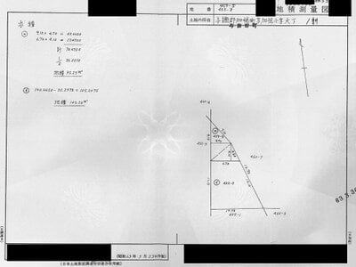 (値下げ) 京都府与謝郡与謝野町 与謝野駅 土地 123万円の国税庁公売物件情報 #5
