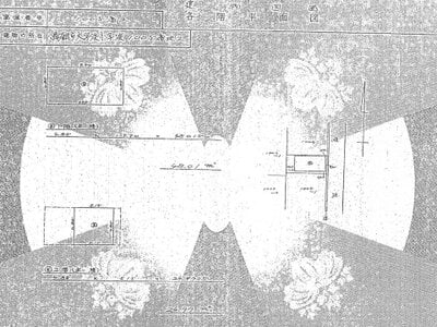 京都府舞鶴市 東舞鶴駅5分 戸建て 152万円の国税庁公売物件情報 #4