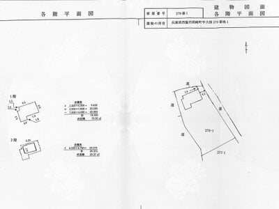 (値下げ) 兵庫県西脇市 滝野駅 戸建て 162万円の国税庁公売物件情報 #5