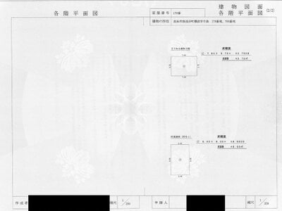 滋賀県長浜市 近江塩津駅19分 戸建て 183万円の国税庁公売物件情報 #2