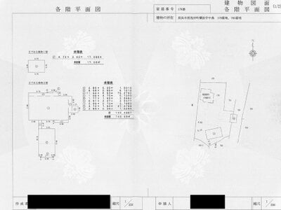 滋賀県長浜市 近江塩津駅19分 戸建て 183万円の国税庁公売物件情報 #5