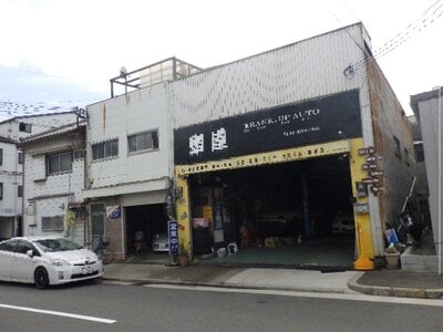 (値下げ) 大阪府大阪市大正区 津守駅17分 戸建て 251万円の国税庁公売物件情報 #1