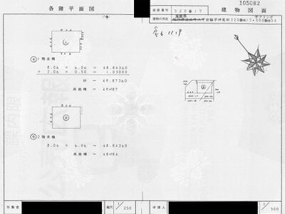 (値下げ) 滋賀県米原市 米原駅11分 戸建て 386万円の国税庁公売物件情報 #4