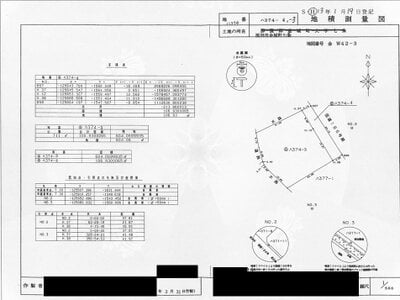 島根県浜田市 浜田駅 土地 414万円の国税庁公売物件情報 #3