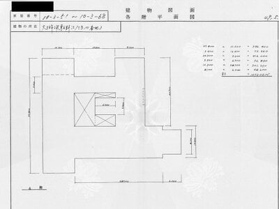 大阪府大阪市城東区 JR野江駅8分 マンション「パレスハイツ京橋」1,050万円の国税庁公売物件情報 #4
